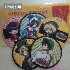 ワイテルズ アニメイトカフェ デイドリームサーカス グッズまとめ売り