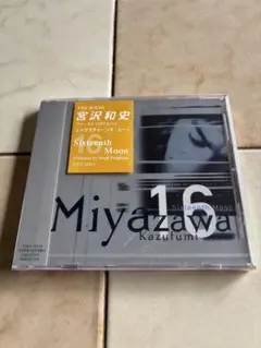 シックスティーンス・ムーン / 宮沢和史　CD 未開封