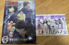 名探偵コナン 特製イラストカード AnimeJapan ファイル
