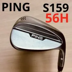 ピン S159 ウェッジ 56度 Wソール ダイナミックゴールド S200 - メルカリ