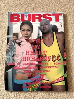 BURST バースト 1999年7月号 Vol.21 雑誌 - メルカリ
