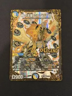 2026年最新】ミラダンテ ugcの人気アイテム - メルカリ