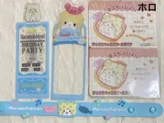 サンリオ まるもふびより ランダムグッズまとめ