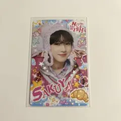 NCTWISH Login サクヤトレカ ラントレ