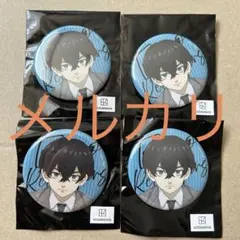 東京リベンジャーズ　THEキャラ 缶バッジ　chair ver. 松野千冬のサムネイル