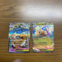 メガカイリューex ポケモンカードゲーム
