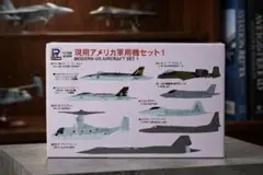 【未組立】1/700 現用アメリカ軍用機セット1 F-22 F-35 ピットローのサムネイル