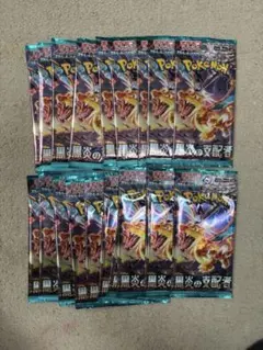 ポケモンカード 黒炎の支配者等 バラパックまとめ売り - メルカリ