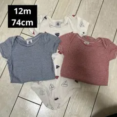 プチバトーベビー肌着セット 12m/74cm