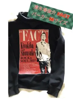 2025年最新】清木場 FACTの人気アイテム - メルカリ