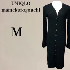 UNIQLO mamekurogouchi 3Dリブロングカーディガン M 黒