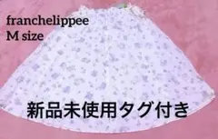 2026年最新】franche lippee フランシュリッペ うさぎの人気アイテム