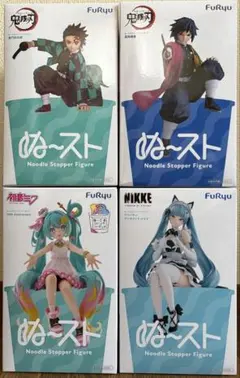 プライズ　ぬーどるストッパーフィギュア4個セット
