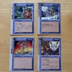 装備品 アイテム セット モンスターコレクション tcg カード レトロ