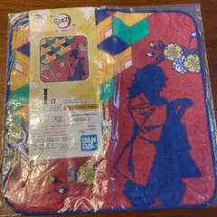 鬼滅の刃　一番くじ　冨岡義勇　タオル