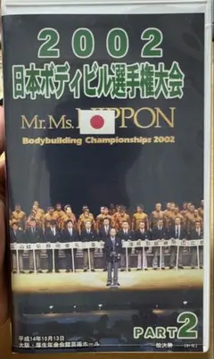 4本まとめ売り、ボディコン倶楽部・第7号 VHS - メルカリ