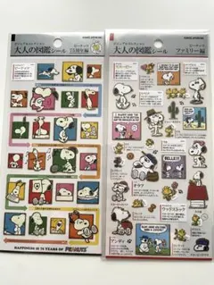 大人の図鑑シール　ピーナッツ　スヌーピー