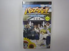 Y084 中古 PSP バンブーブレード ～"それから"の挑戦～ 動作確認済