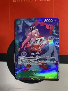 ペローナ SR パラレル