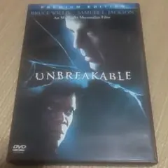 アンブレイカブル プレミアム・エディション('00米)