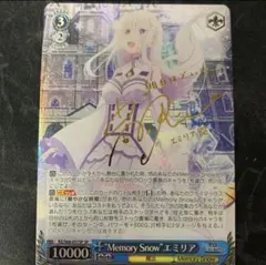 ヴァイスシュヴァルツ ホロライブ 英語 サイン キミと願うミライ 桃鈴