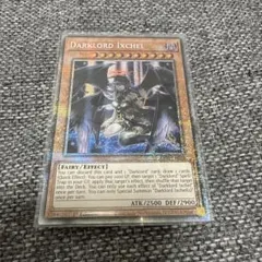 遊戯王 超融合 スターライトレア イタリア語 - メルカリ