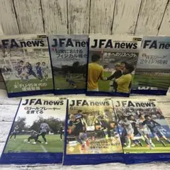 サッカーマガジン