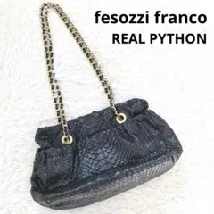 FESOZZI FRANCO REAL Python 2ウェイ  ショルダー FESOZZI FRANCO REAL Python 2ウェイ ショルダー の通販 by リウの古着