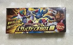 2025年最新】メガルカリオBOX闘の人気アイテム - メルカリ