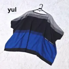 大きいサイズ yul 旅するビッグシルエットトップス 青 黒 綿100%のサムネイル
