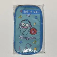サンリオ ハンギョドン くじ ポーチ