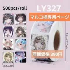 マルコᕱ⑅ᕱ︎ᴘʀᴏꜰɪʟᴇ‪必読᧔♡᧓様専用ページ