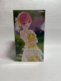 五等分の花嫁～中野一花 パステルドレス