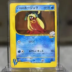 イブキのルージュラ ○ ポケモンカード☆VS 047/141 - メルカリ