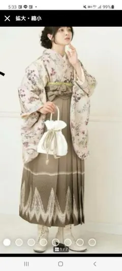 ウタタネ　卒業式　袴Mサイズ　着物　小物セット