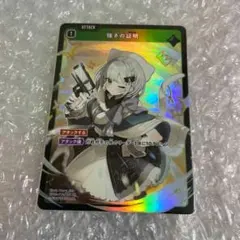 NEXUS_FCG 巫てんり SP サイン ② - メルカリ