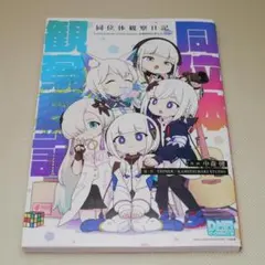 2025年最新】kamitsubaki bookの人気アイテム - メルカリ