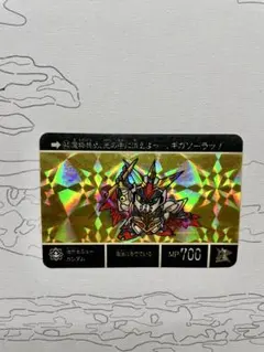 2026年最新】sdガンダム カード キラの人気アイテム - メルカリ