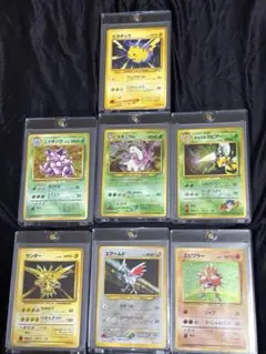 ポケモンカード ７枚まとめ、旧裏