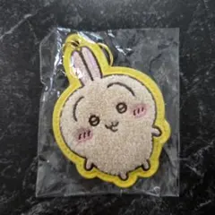 ちいかわ　もこもこサガラ刺繍キーホルダー　うさぎ