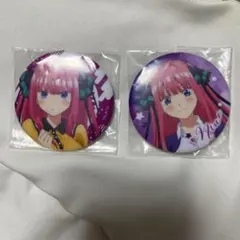 五等分の花嫁　中野ニ乃缶バッジ２点セット