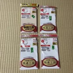 【新品】GUNZE ショーツ 快適工房 下着 Mサイズ 4枚セット