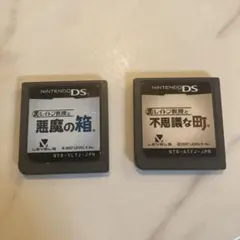 レイトン教授シリーズ 2本セット　dsソフト