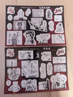 新劇場版　銀魂　吉原大炎上　入場者特典　3週目　特典　原作コマシール　2種