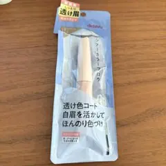 dejavu シアーカラーブロウ シアートープのサムネイル