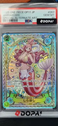 しらほし SP EB01-057 PSA10 神速の拳 ワンピースカード - メルカリ