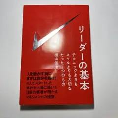 Item thumbnail for item b4a74126-9d31-47fc-8491-440d107f24eb