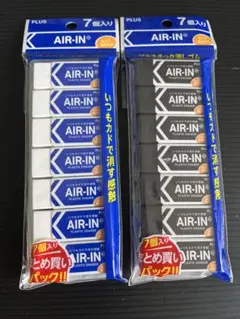 PLUS AIR-IN 消しゴム 7個入り 2パックセット