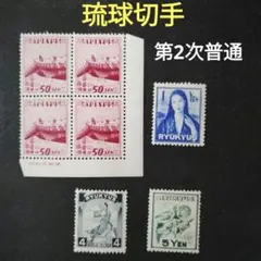 ハガキ 使用済切手・官製はがき