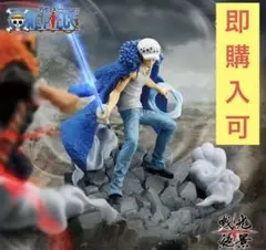 ワンピース 戦光絶景-TRAFALGAR.LAW- トラファルガーロー